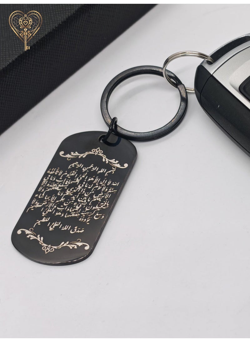 KeyAmor qursi vers keychain - Image 3